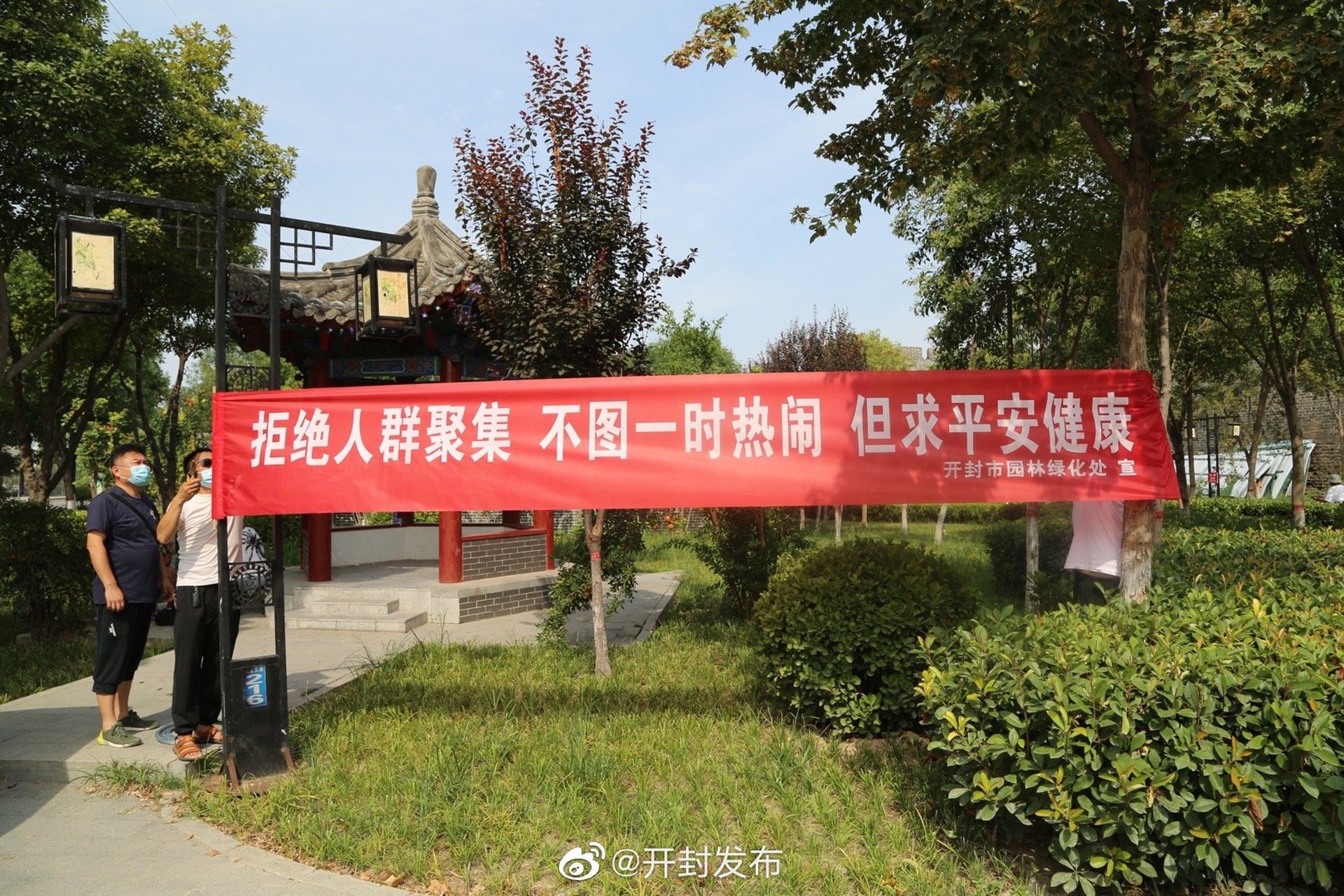 祥特园林景观